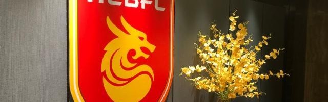 开云体育下载-河北队广州集结备战中超 欠薪困局彻底解决？