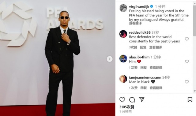 kaiyun-范迪克社交媒体感言：第五次入选PFA年度最佳阵容，荣幸与感恩并存
